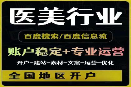 SEM外包在互联网行业的应用案例