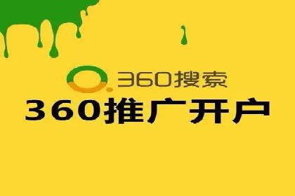 SEM代运营服务公司案例：提升搜索引擎排名