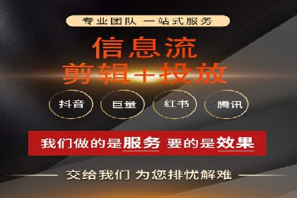 百度信息流广告的转化效果案例